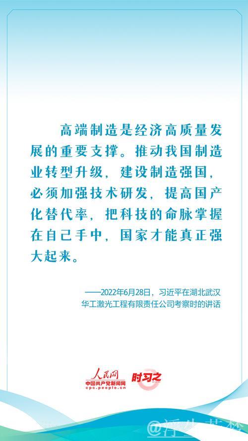 习近平:坚定信心推动高质量发展高效能治理 奋力谱写中原大地推进中国式现代化新篇章 习近平:坚定信心推动高质量发展高效能治理 奋力谱写中原大地推进中国式现代化新篇章