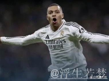 前西甲裁判:伯纳乌执法充满风险,皇马与裁判关系紧张 前西甲裁判:伯纳乌执法充满风险,皇马与裁判关系紧张