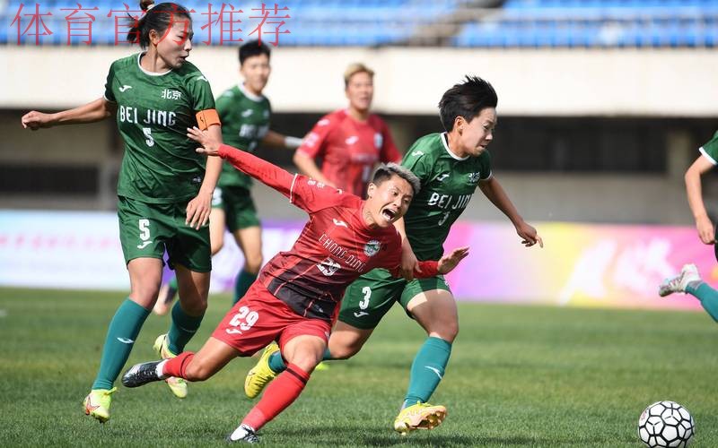 2023女五联赛大区赛落户北国春城