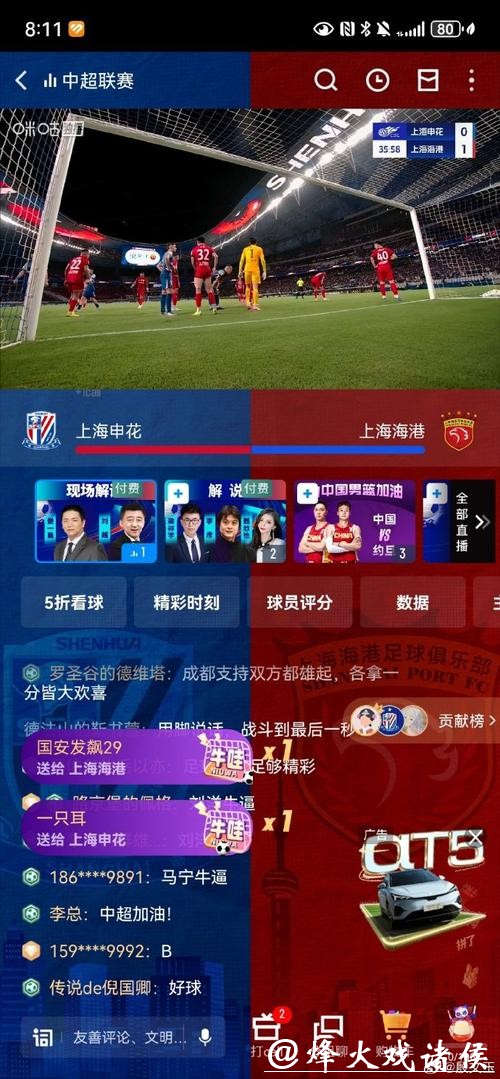 “咪咕世界杯直播精彩赛事尽在掌握” “咪咕世界杯直播精彩赛事尽在掌握”