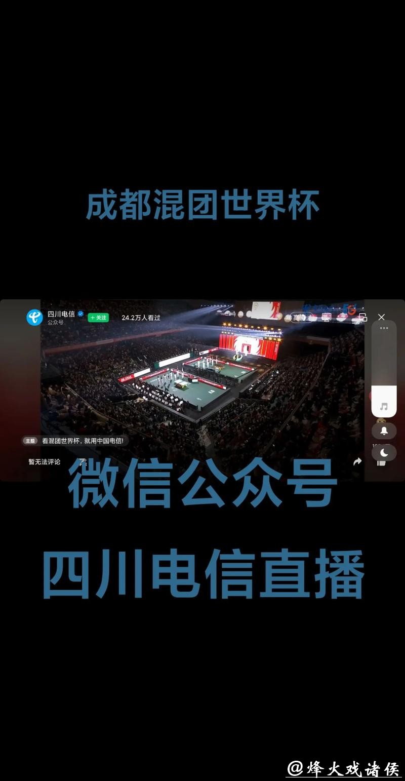 2023世界杯直播地址最新分享 2023世界杯直播地址最新分享