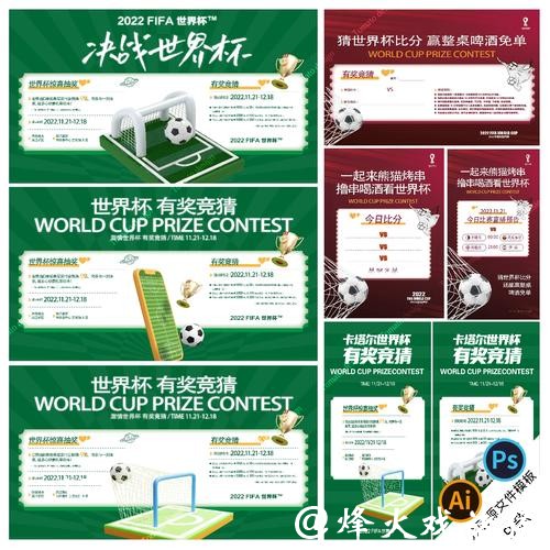 全面解读世界杯竞猜中心攻略 全面解读世界杯竞猜中心攻略