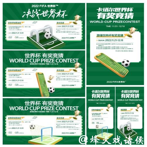 全面解读世界杯竞猜中心攻略 全面解读世界杯竞猜中心攻略